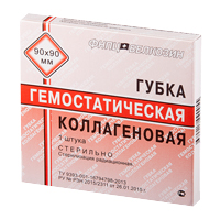 Губка гемостатическая коллагеновая 90х90мм №1