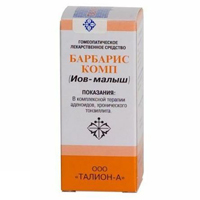 Барбарис комп гран гомеопат 20г №1