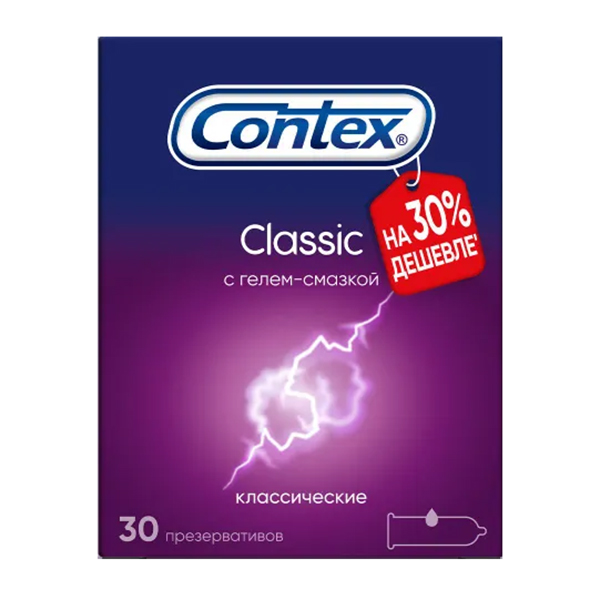 Презервативы Контекс/Contex классик №3
