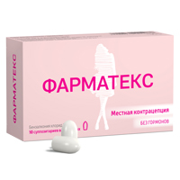Фарматекс супп. ваг. 18,9мг №10