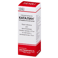 Каталин таб. д/р-ра глазн. 0,75мг №1  (+ р-ль 15мл)
