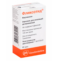 Фликсотид аэроз. д/ингал. доз. 125мкг/доза 60доз №1