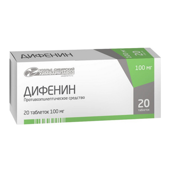 Дифенин таб. 100мг №20