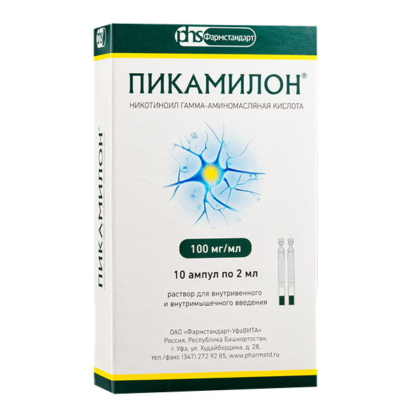 Пикамилон р-р в/в и в/м 100мг/мл 2мл №10
