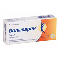 Вольтарен таб. п.о кш/раств 50мг №20