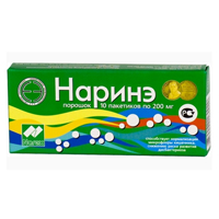 Наринэ пор. 200мг №10