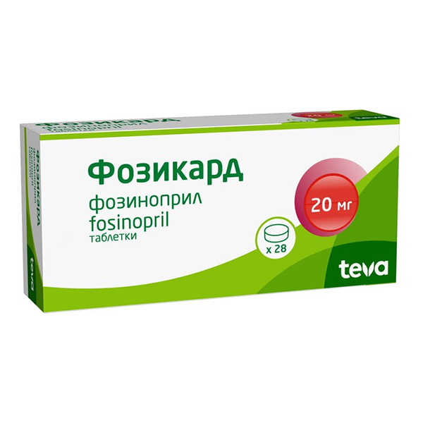 Фозикард таб. 20мг №28