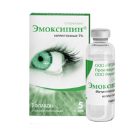 Эмоксипин капли гл. 10мг/мл 5мл №1  (фл-кап)