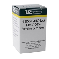 Никотиновая кислота таб. 50мг №50  (банка)