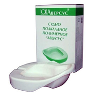Судно подкладное полимерное