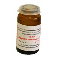 Фурацилин мазь 0,2% 25г №1
