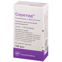 Серетид аэроз. д/ингал. доз. 25мкг+125мкг/доза 120доз №1  (+ингалятор)