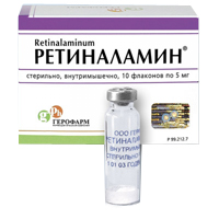 Ретиналамин лиоф. д/р-ра для в/м и парабульб. введ. 5мг №10