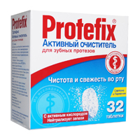 Протефикс таб. д/очистки зубных протезов №32