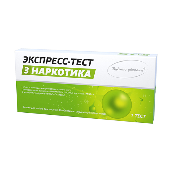 Тест-полоски Иммунохром-3-мульти-экспресс  (3 видов наркотиков в моче)