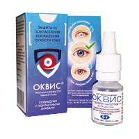 Оквис капли гл. 0,3% 5мл