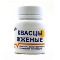 Квасцы жженые пор. 50г