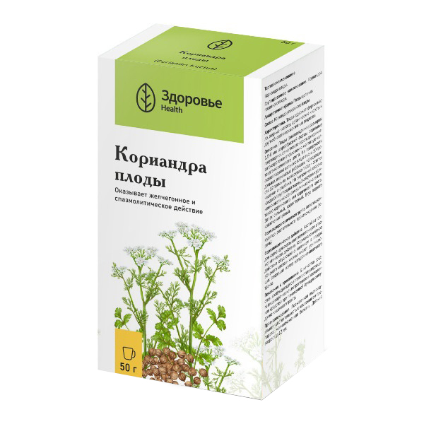 Кориандра плоды 50г