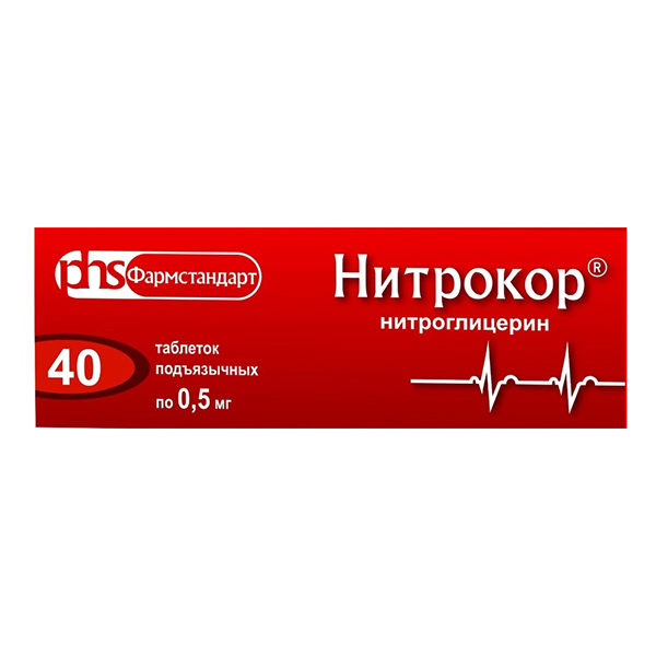 Нитрокор таб. подъязыч. 0,5мг №40