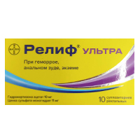 Релиф Ультра супп. рект. 10мг+11мг №12