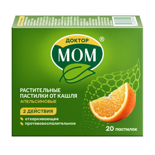 Доктор мом растительные пастилки от кашля апельсиновые №20