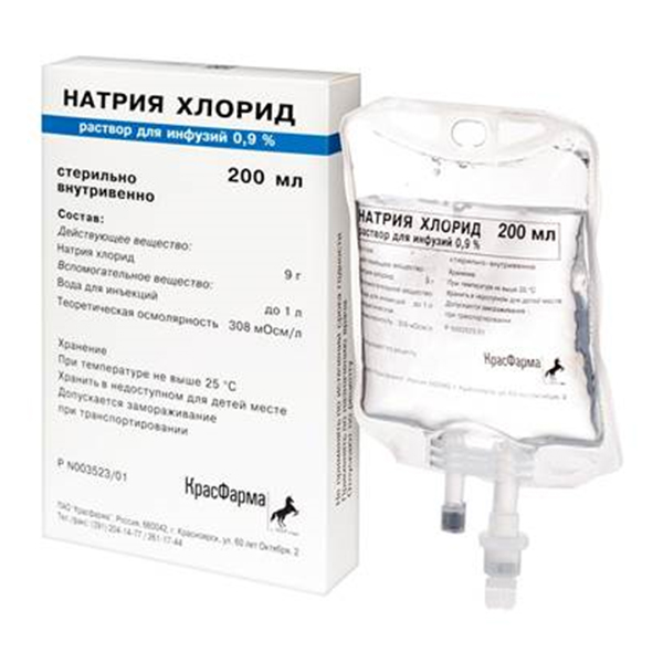 Натрия хлорид р-р д/инф. 0,9% 200мл №1