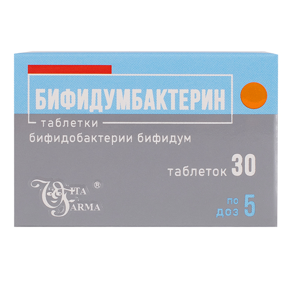 Бифидумбактерин таб. 5доз №30