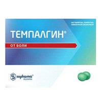 Темпалгин таб. п.п.о. №20