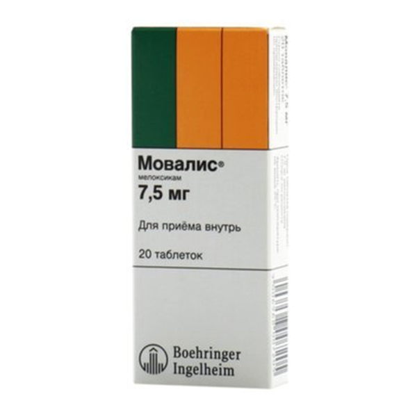 Мовалис таб. 7,5мг №20