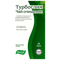Турбослим чай очищение 2г №20