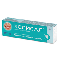Холисал гель стомат. 10г №1