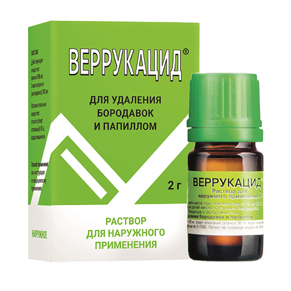 Веррукацид р-р наруж. 2г