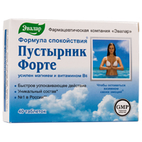 Пустырник форте таб. 550мг №60  (N40+N20 в подарок)
