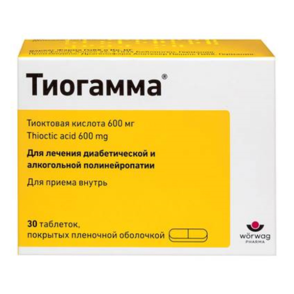 Тиогамма таб. п.п.о. 600мг №30