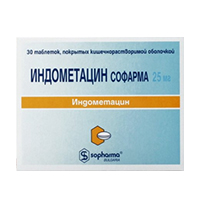 Индометацин Софарма таб. п.о кш/раств 25мг №30