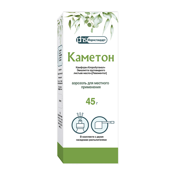 Каметон аэроз. 45г №1