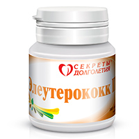Элеутерококк П таб. п.о 0,205г №100