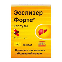 Эссливер форте капс. №30