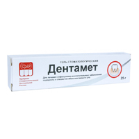 Дентамет гель стомат. 25г