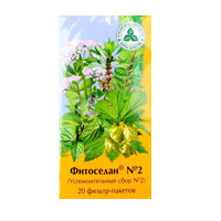 Успокоительный сбор №3 сбор порошок 2г №20