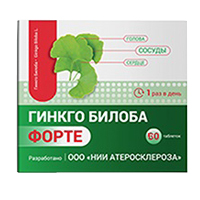 Гинкго билоба таб. 120мг 0,5г №60