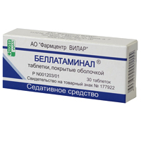 Беллатаминал таб. п.о №30
