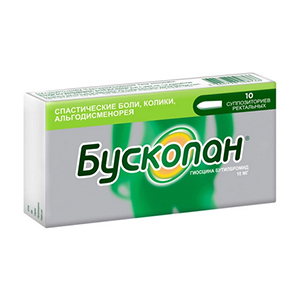 Бускопан супп. рект. 10мг №10