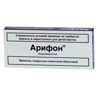 Арифон таб. п.п.о. 2,5мг №30