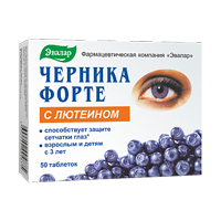 Черника форте с лютеином таб. 250мг №50