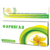 Фарингал таб. 0,65г №10