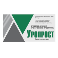 Уропрост супп. рект. 10мг №10