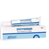 Эритромицин мазь глазн. 10000ЕД/г 10г №1