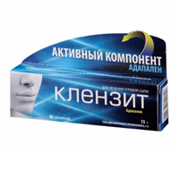 Клензит ГЕЛЬ 0,1% 15г №1