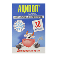 Аципол капс. №30